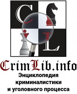 crimlib.info